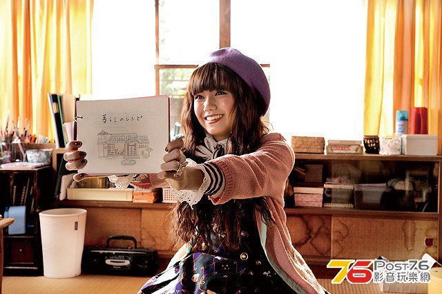 四十九日のレシピ 13.jpg