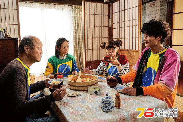 四十九日のレシピ 18.jpg