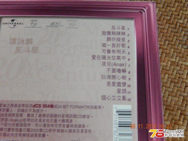 倫伯 (2).JPG