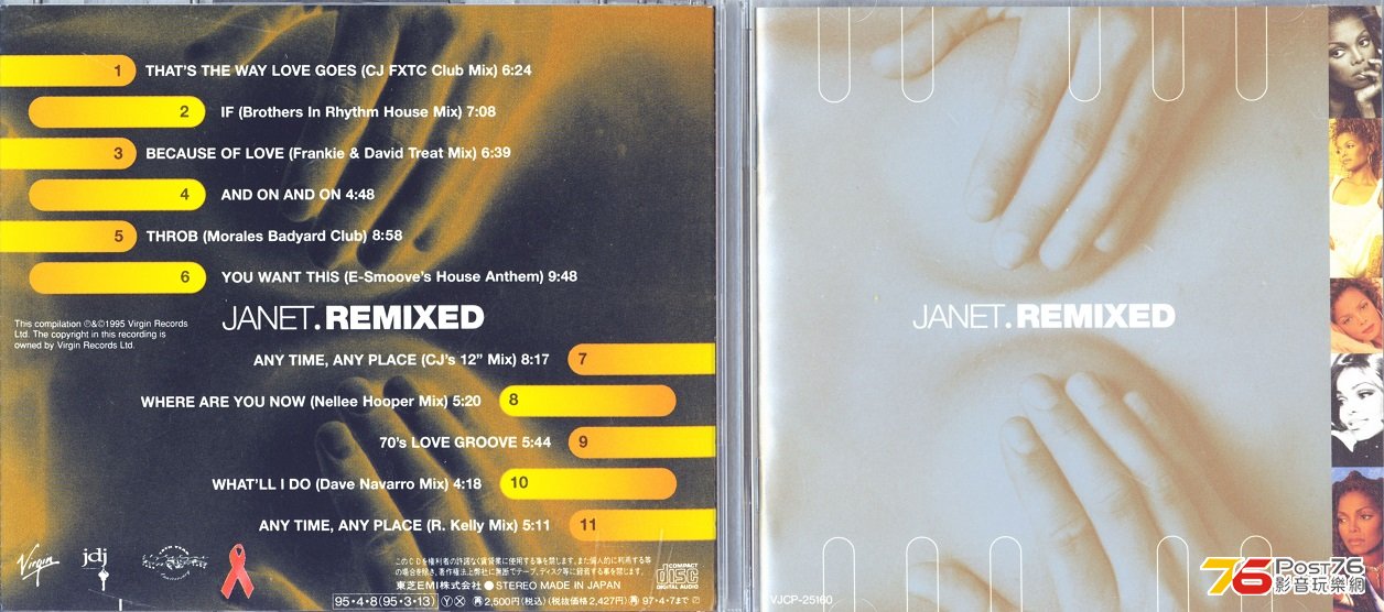 JanetJackson95remixed.jpg
