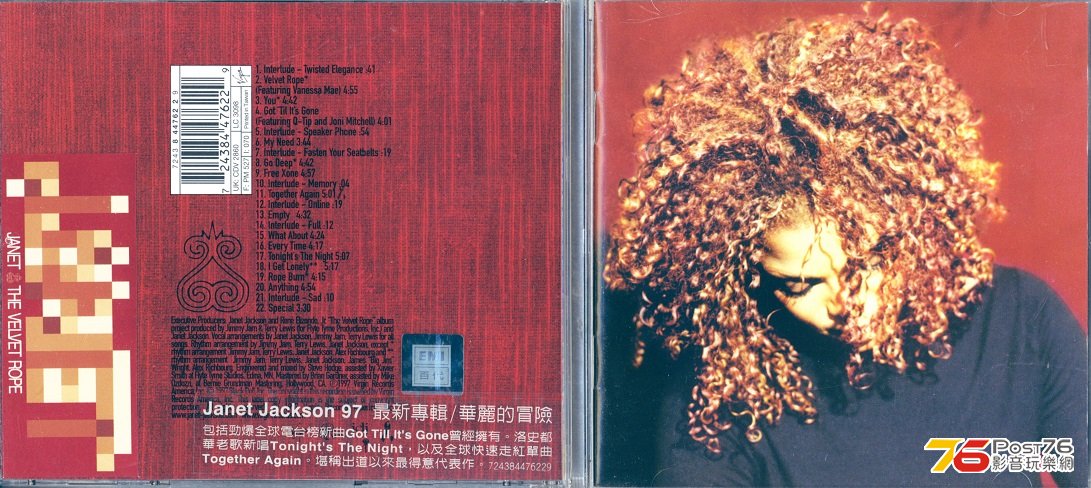 JanetJackson97velvetRope.jpg