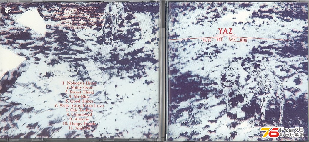 yazYouAndMeBoth1983r2008 001.jpg