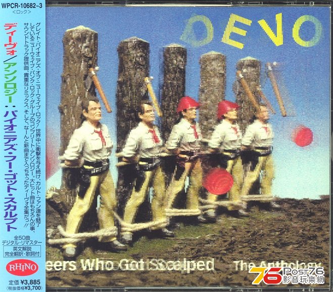 devoAnthology00.jpg