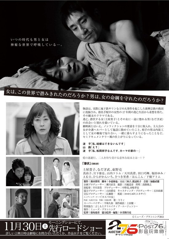 潜伏 2.jpg