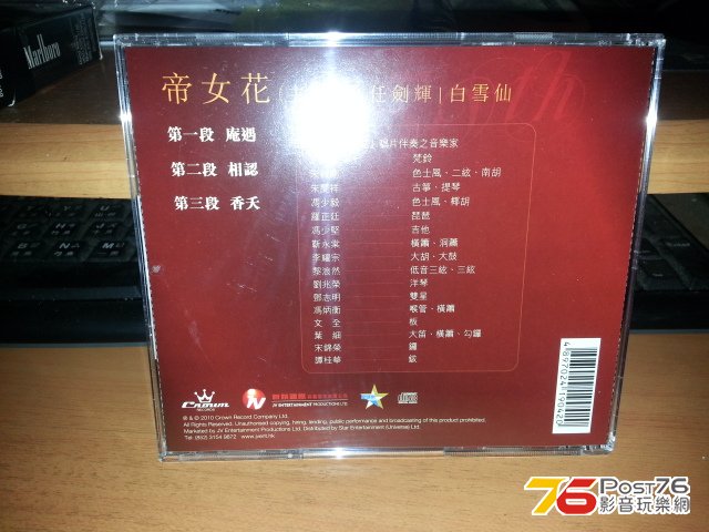 20131102_200955.jpg