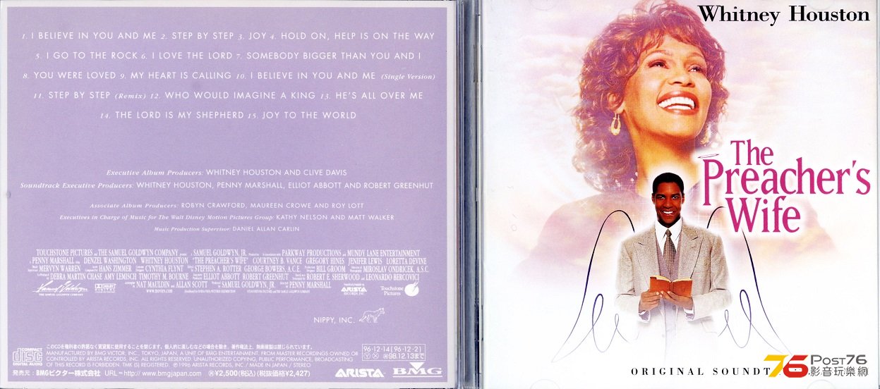 whitneyHouston96preachersWife.jpg