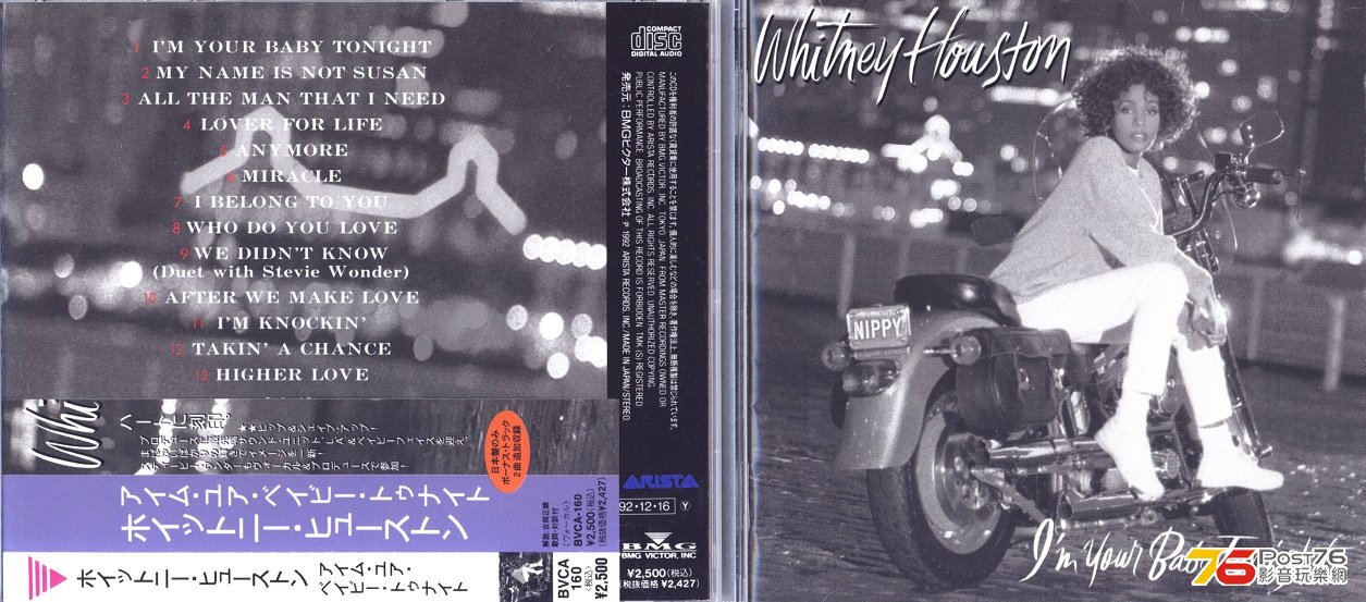whitneyHoustonIamYourBabyTonight.jpg