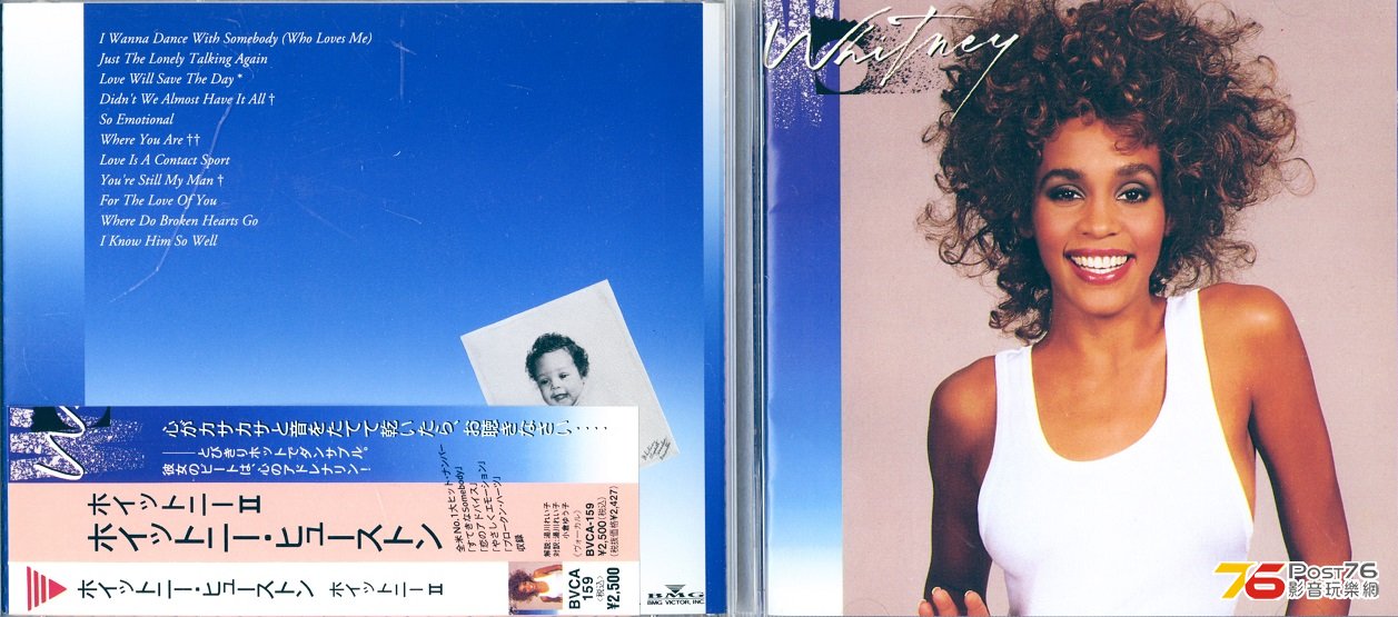 whitneyHouston2.jpg
