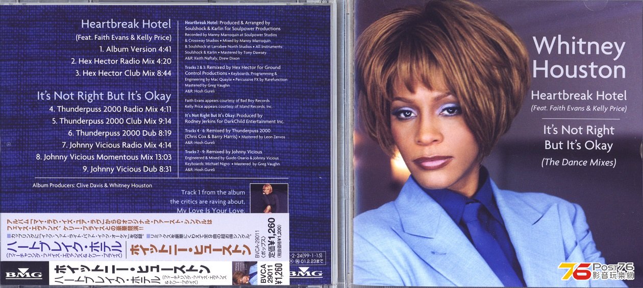 whitneyHouston99heartbreakHotel.jpg