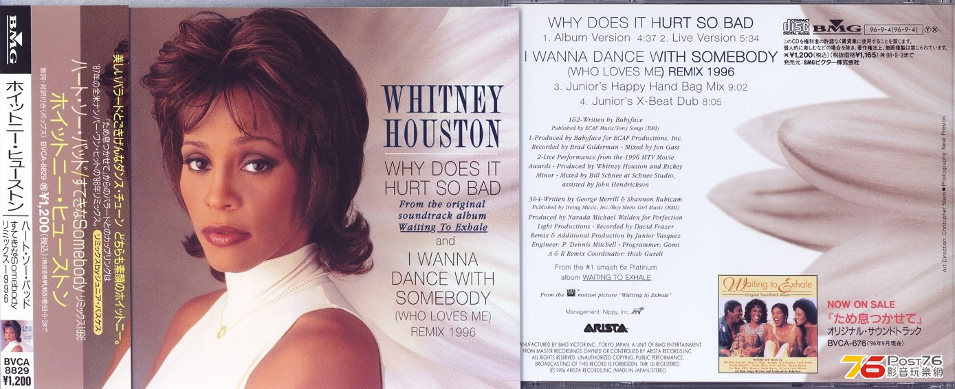 whitneyHouston96iWannaDanceWithSomebody.jpg