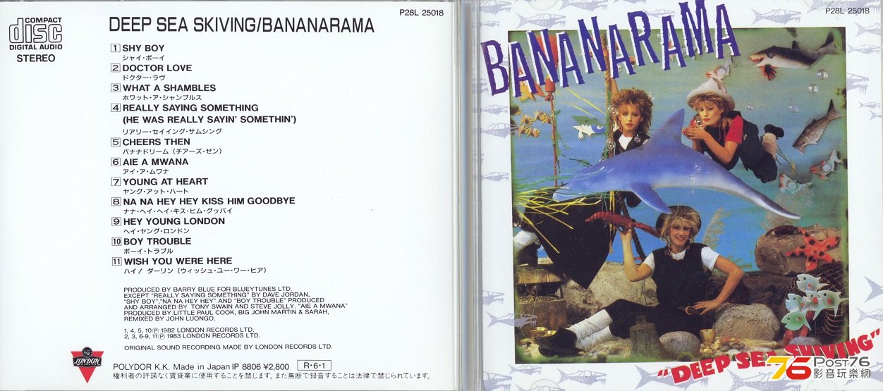 bananarama83deepSeaSkiving.jpg