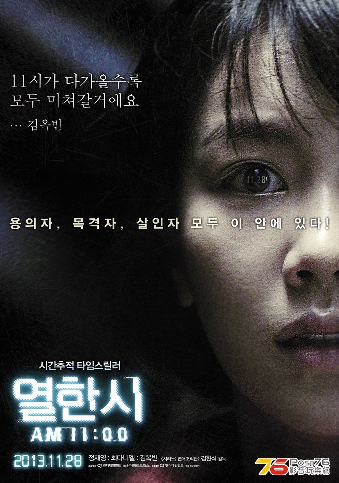 열한시 5.jpg