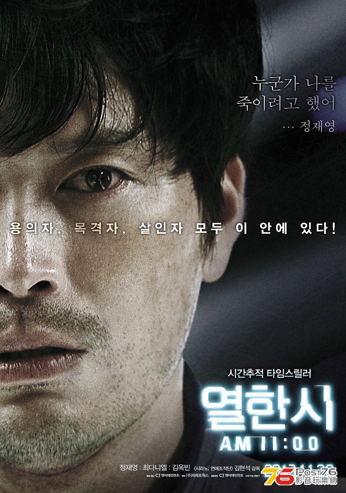 열한시 6.jpg