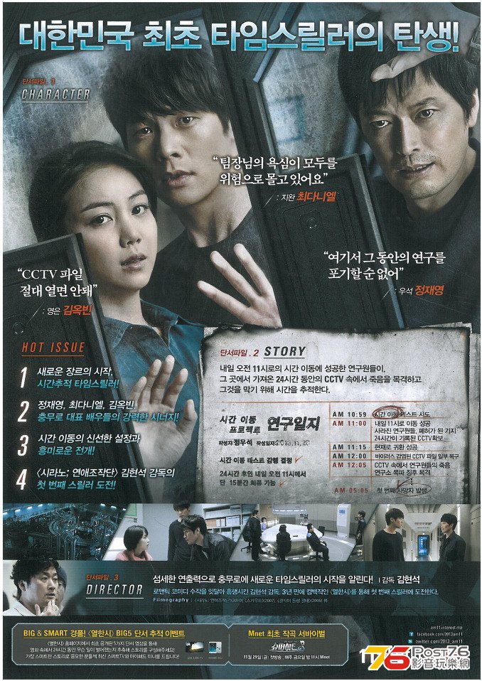 열한시 8.jpg
