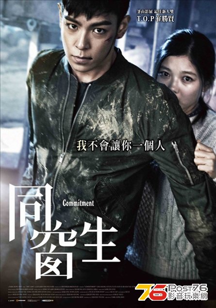 同窗生.jpg