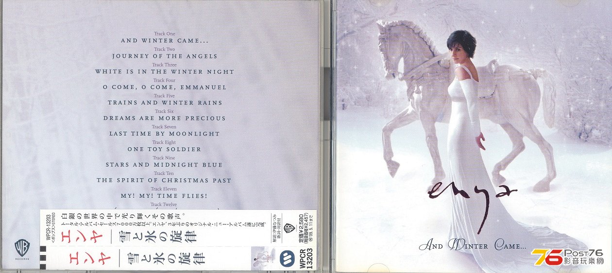 enyaAndWinterCame2008 001.jpg