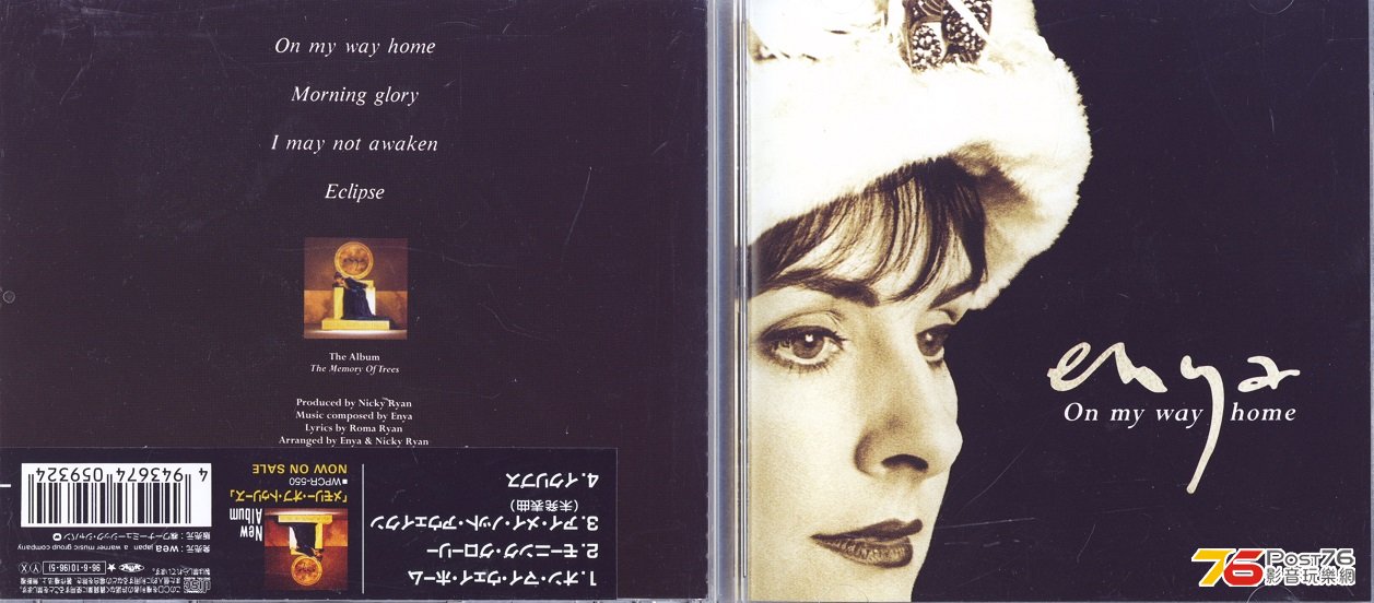Enya95onMyWayHome.jpg