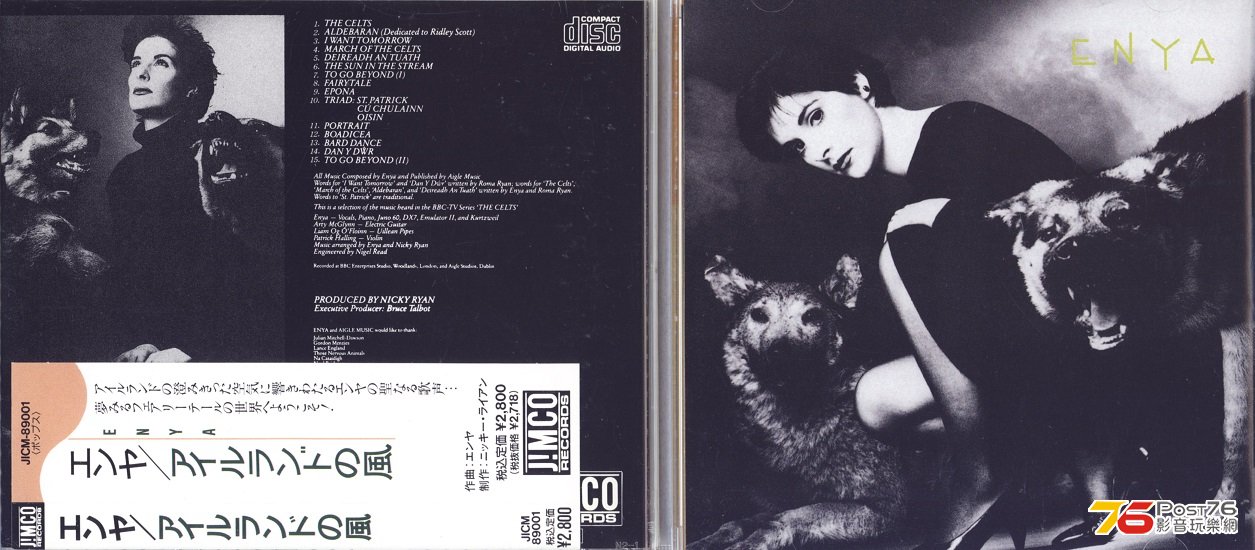 THis is her first album, not the WEA reissue! the cover is different