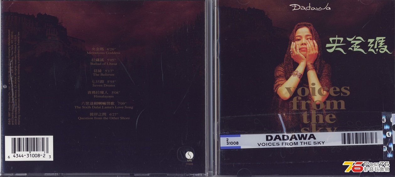dadawa97voicesFromTheSky.jpg