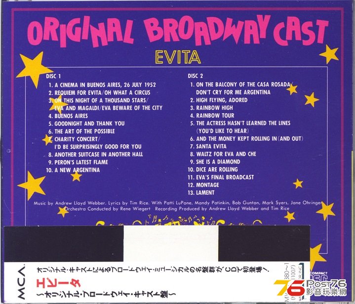 evita1.jpg