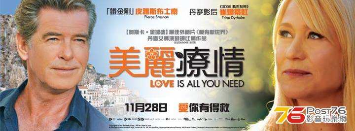 美麗療情.jpg