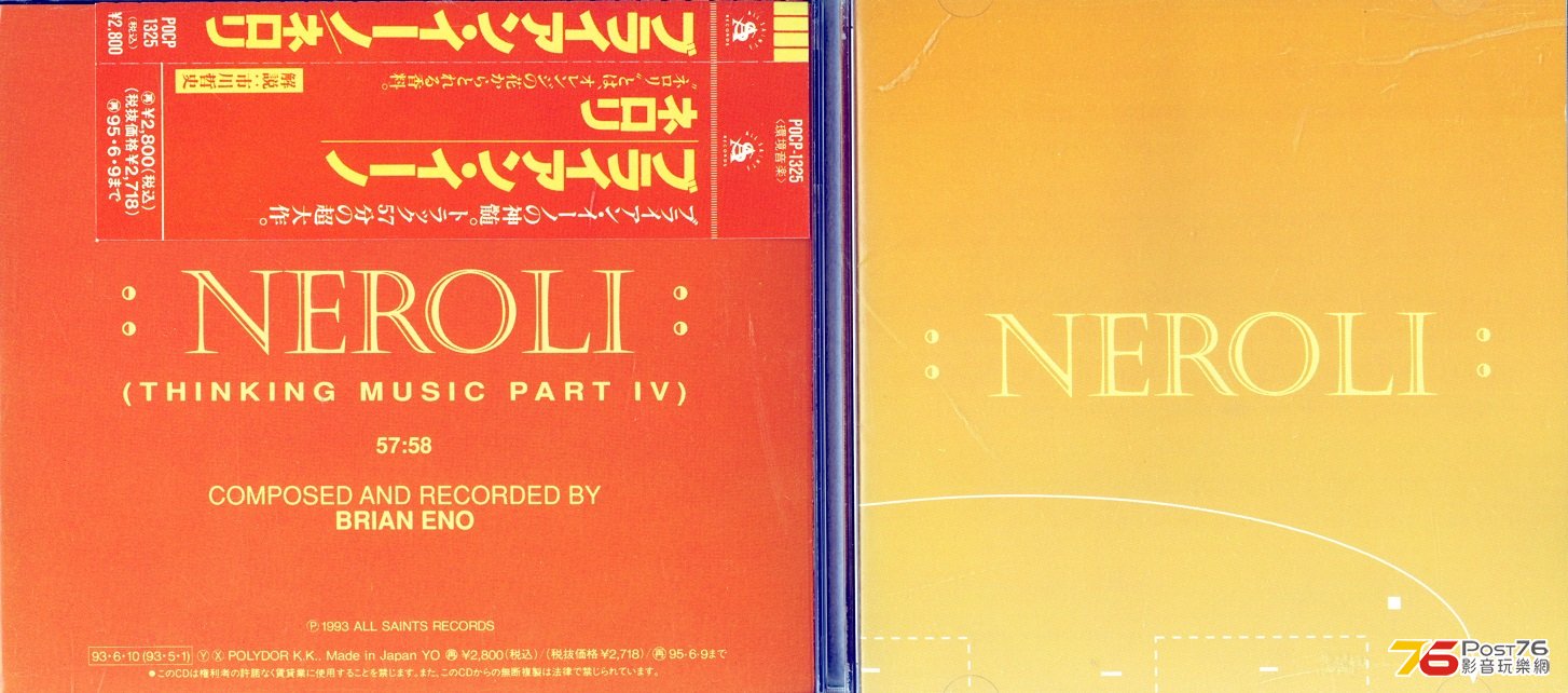 brianEno93neroli.jpg