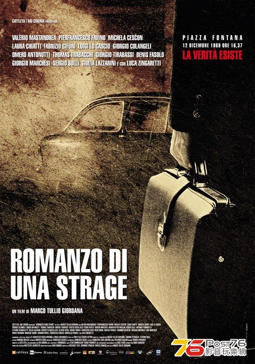 Romanzo Di Una Strage 1.jpg