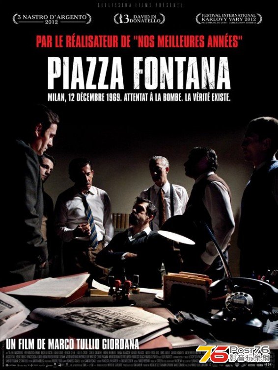 Romanzo Di Una Strage 2.jpg
