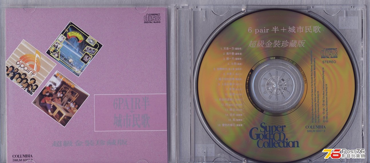 HONG KONG EXAMPLE
