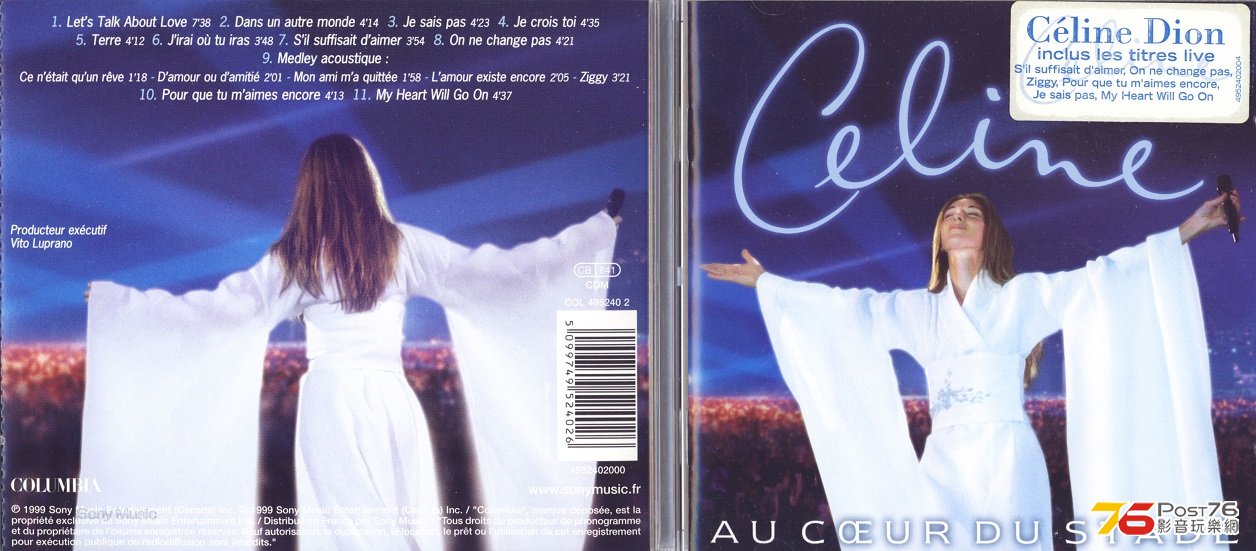 FRANCE EXAMPLE