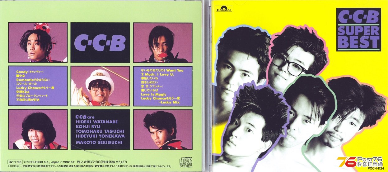 ccbBest92.jpg