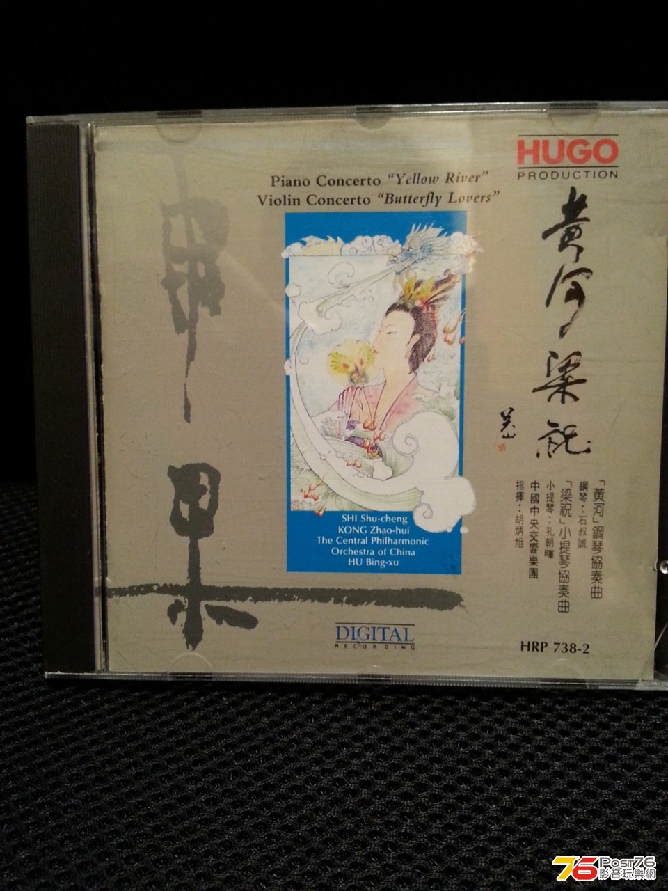 20131114_023634.jpeg