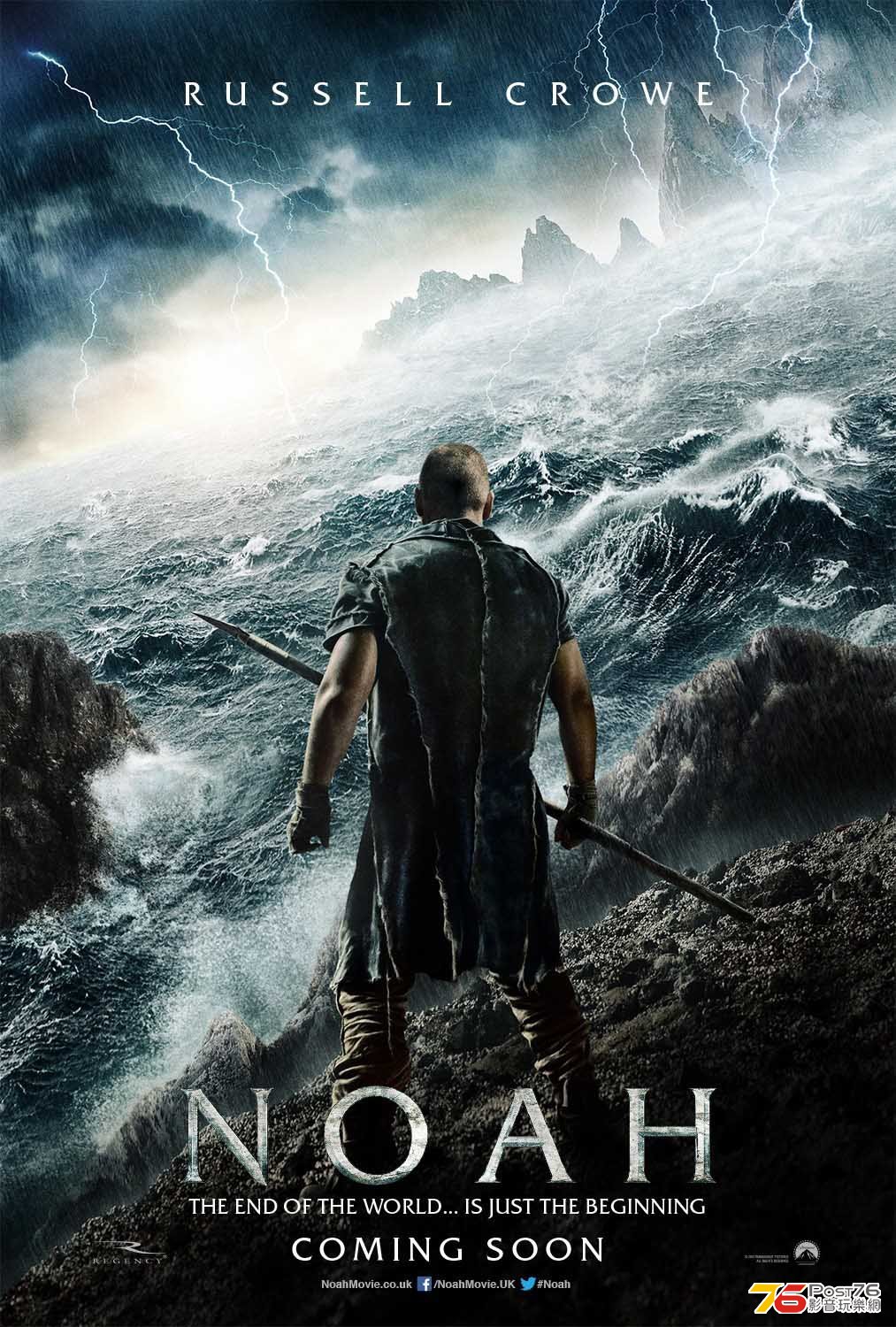 noah_1.jpg