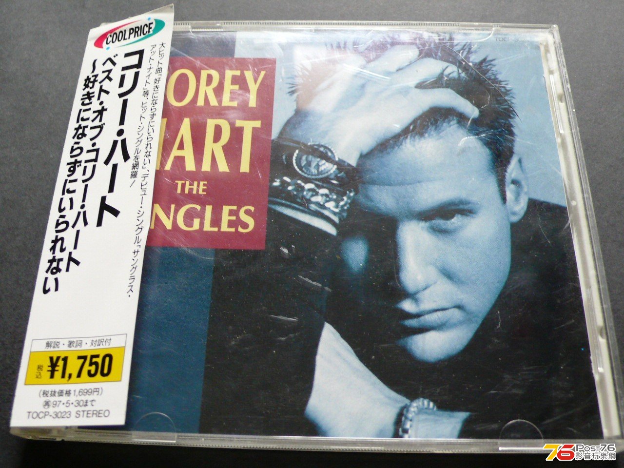 Corey Hart - The Singles 1.jpg