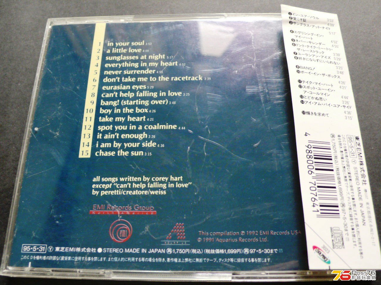 Corey Hart - The Singles 2.jpg