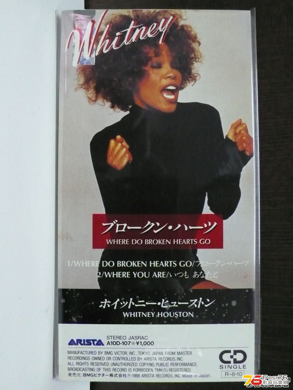 Where Do Broken Hearts Go - 3 CD Single [Japan Ed].jpg