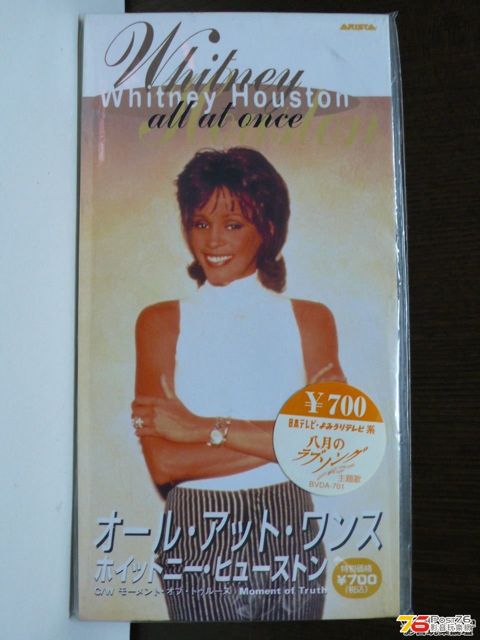 All At Once - 3 CD Single [Japan Ed].jpg