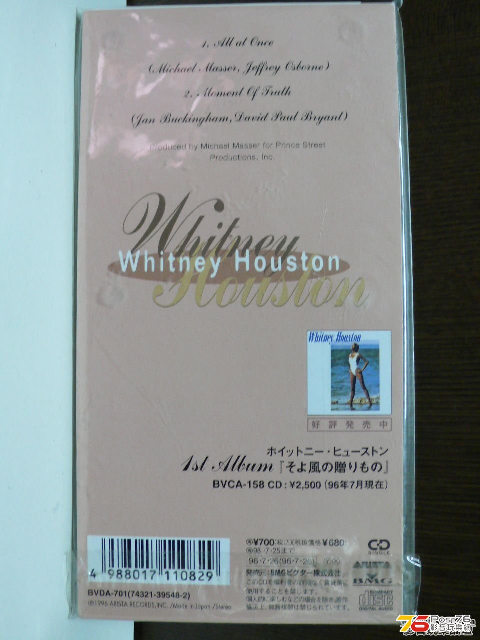 All At Once - 3 CD Single [Japan Ed] b.jpg