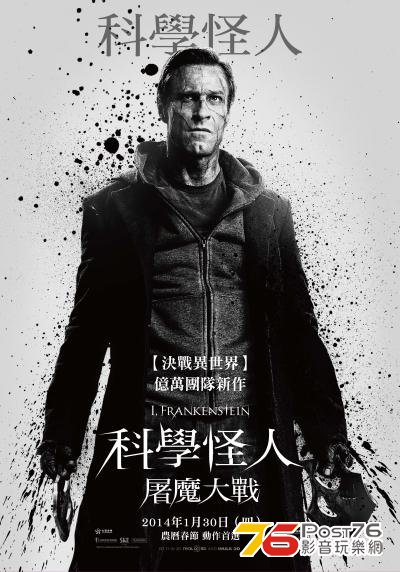 科學怪人.jpg