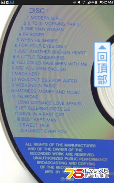 Screenshot_2013-11-15-10-42-12(2).png