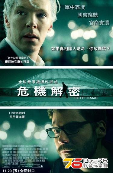 危機解密.JPG