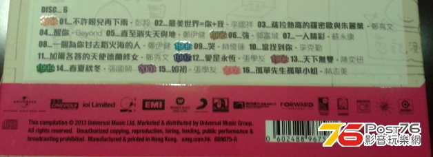 15間唱片公司/單位!!