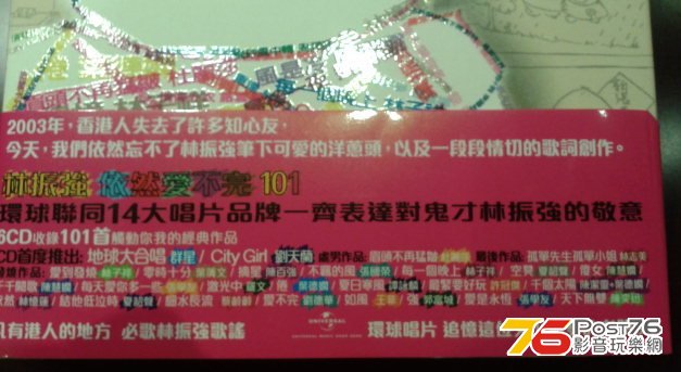 Banner 好搶眼