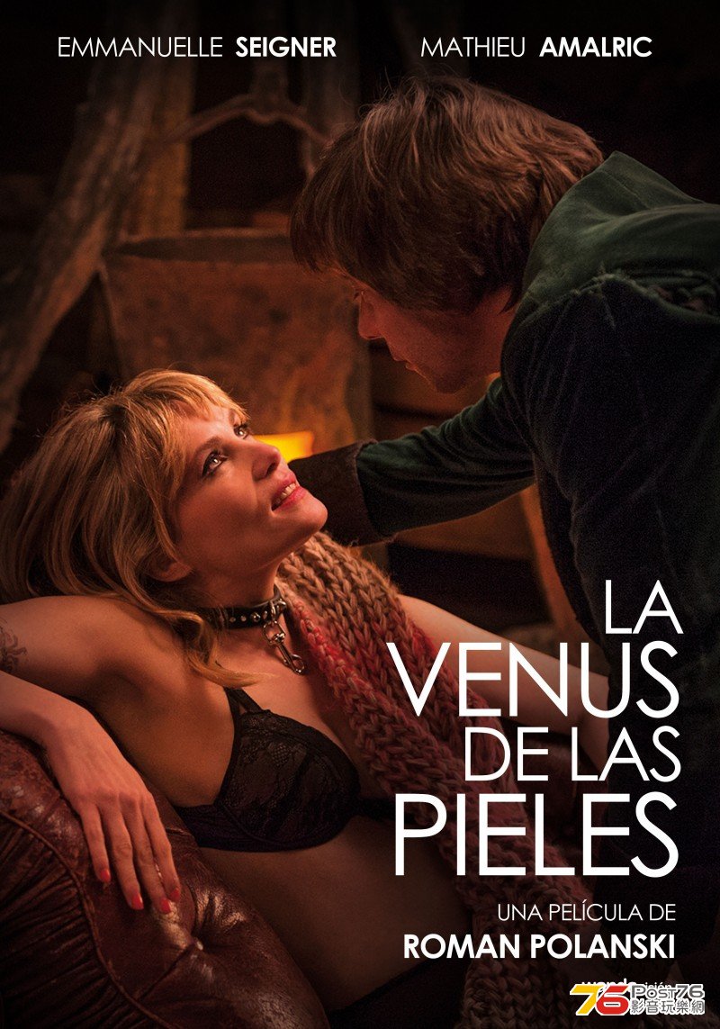 La Vénus à la fourrure 2.jpg