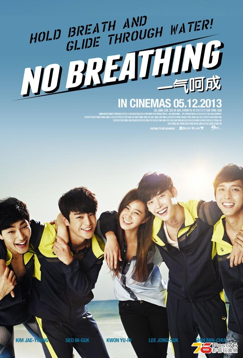 No breathing.jpg