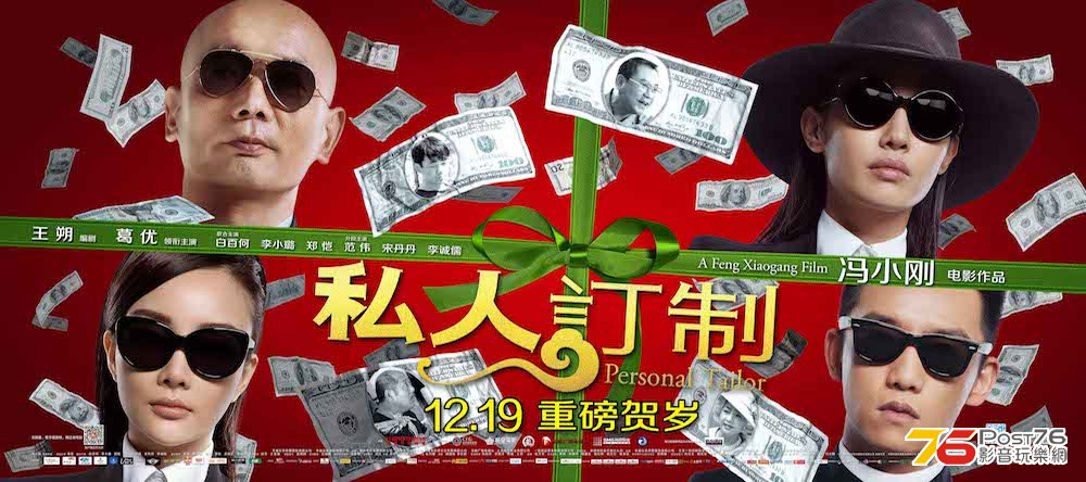 私人訂製 5.jpg