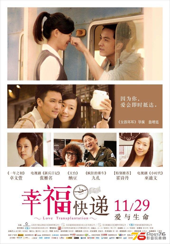 幸福快 2.jpg
