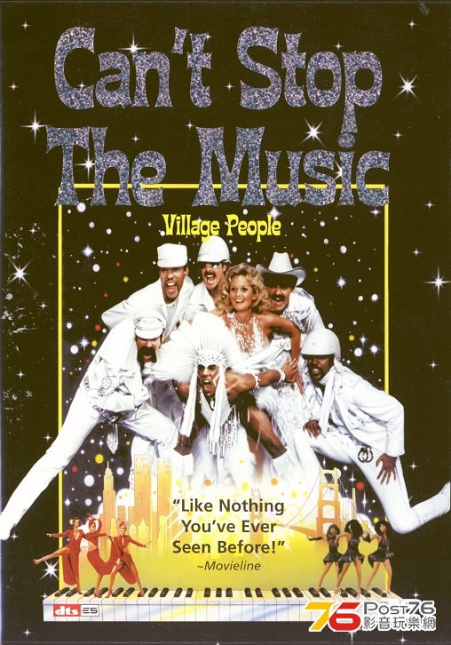 cantStopTheMusic80.jpg