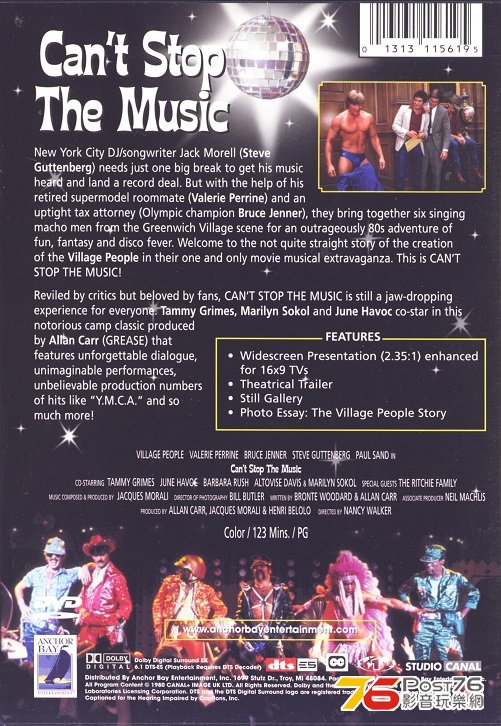 cantStopTheMusic80a.jpg