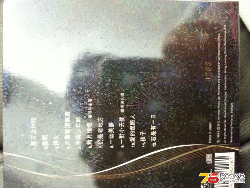 20131116_181519.jpg